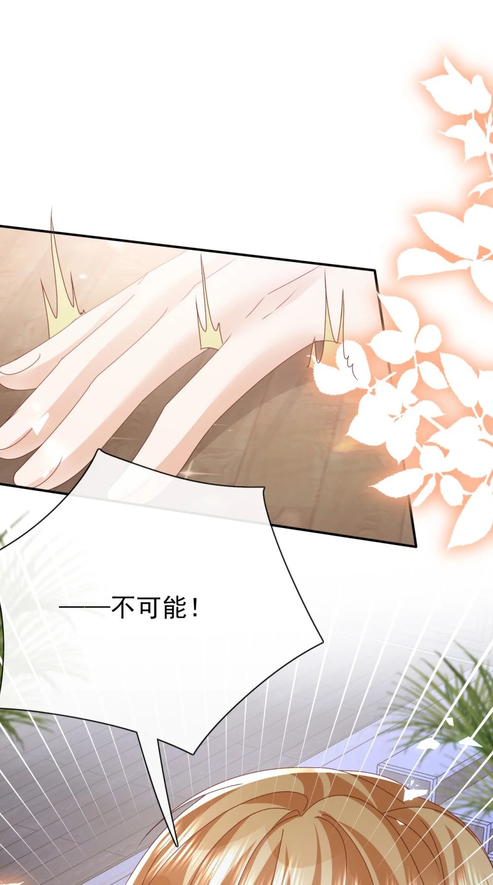 第65话 作弊40