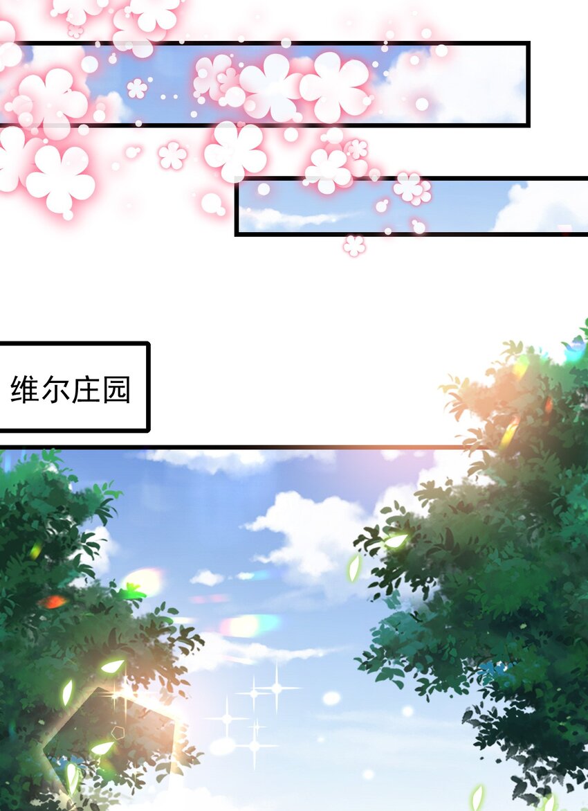 第25话 黑魔法的气息23
