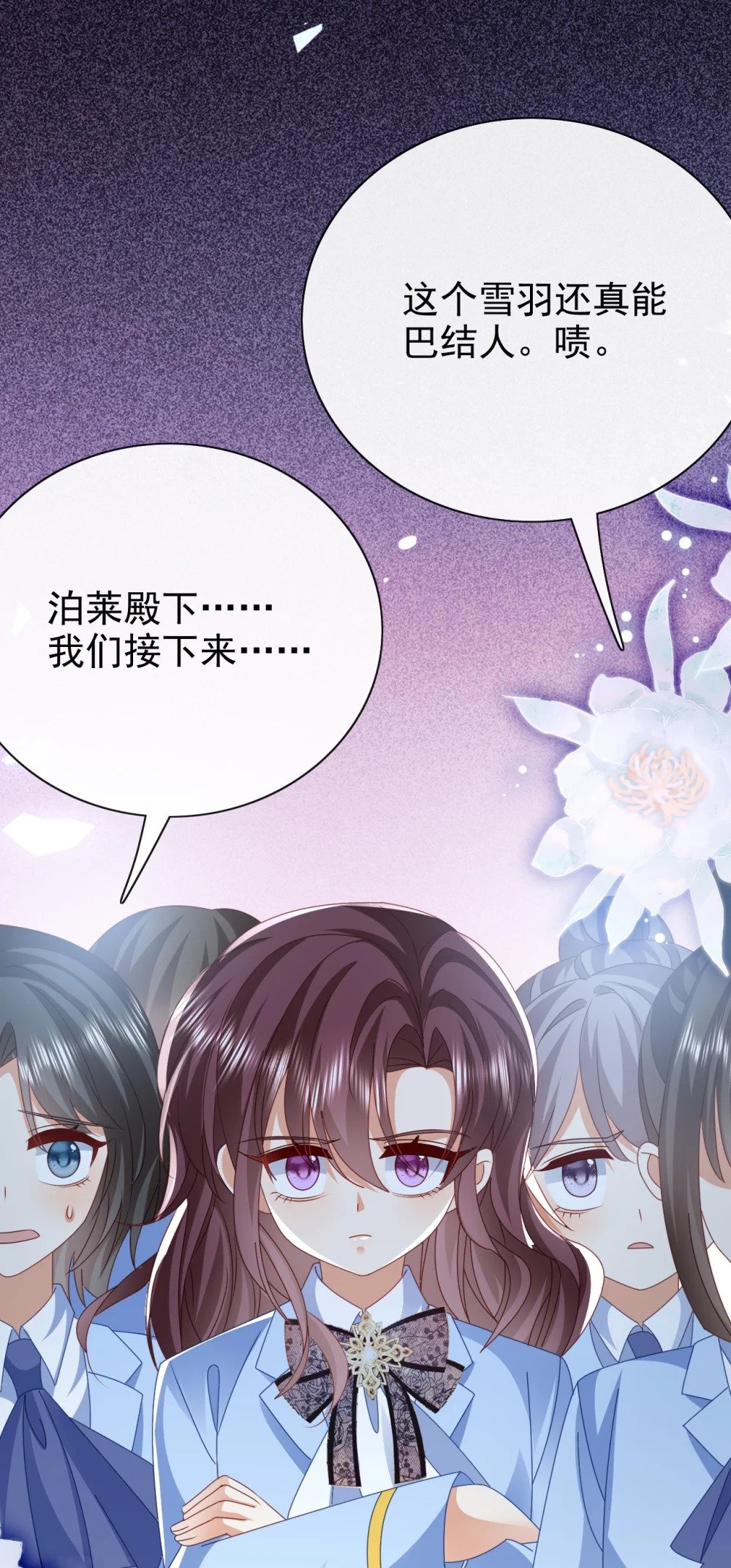 第60话 用自己的方式反击27
