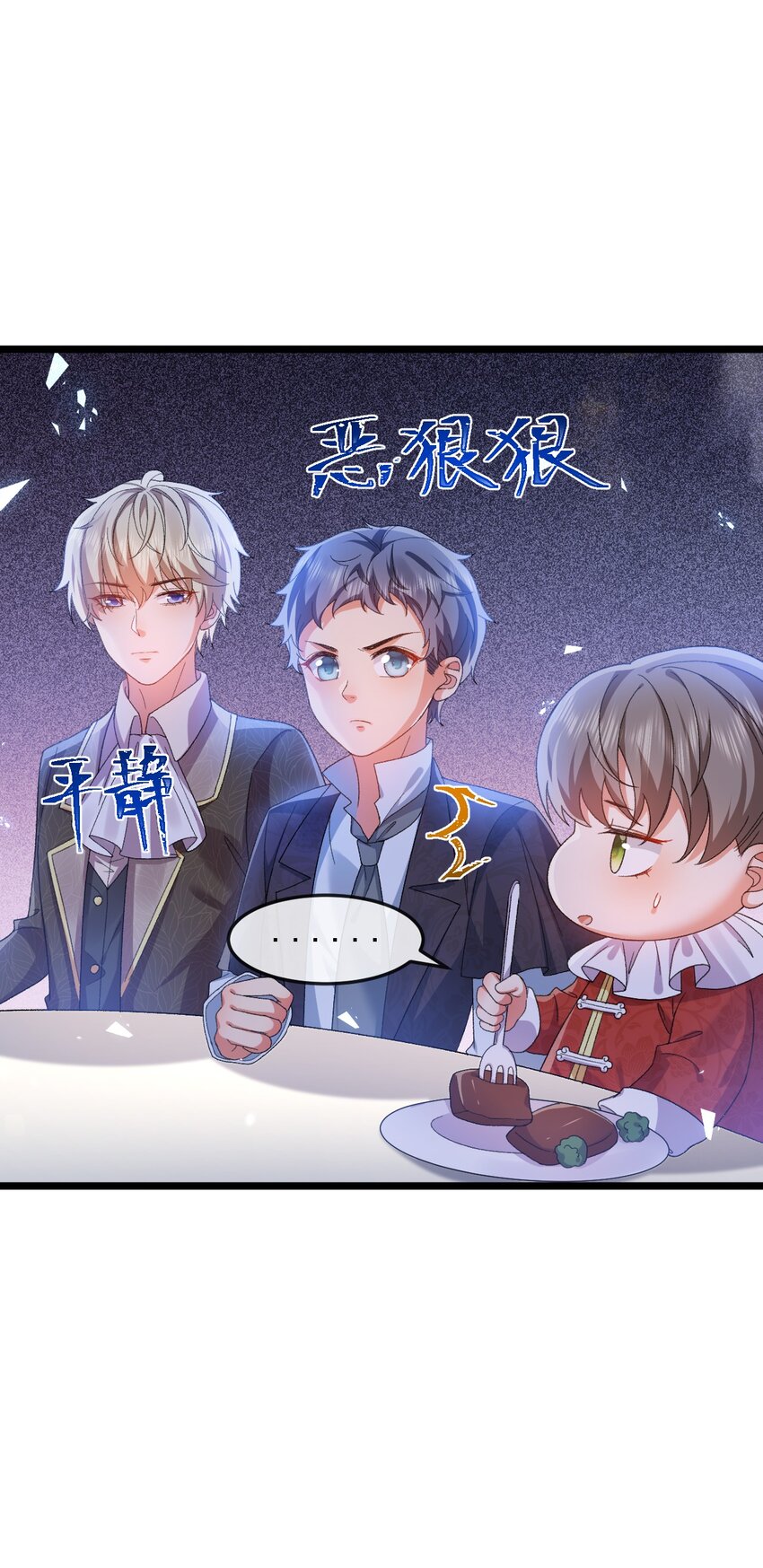 第9话 魔法30
