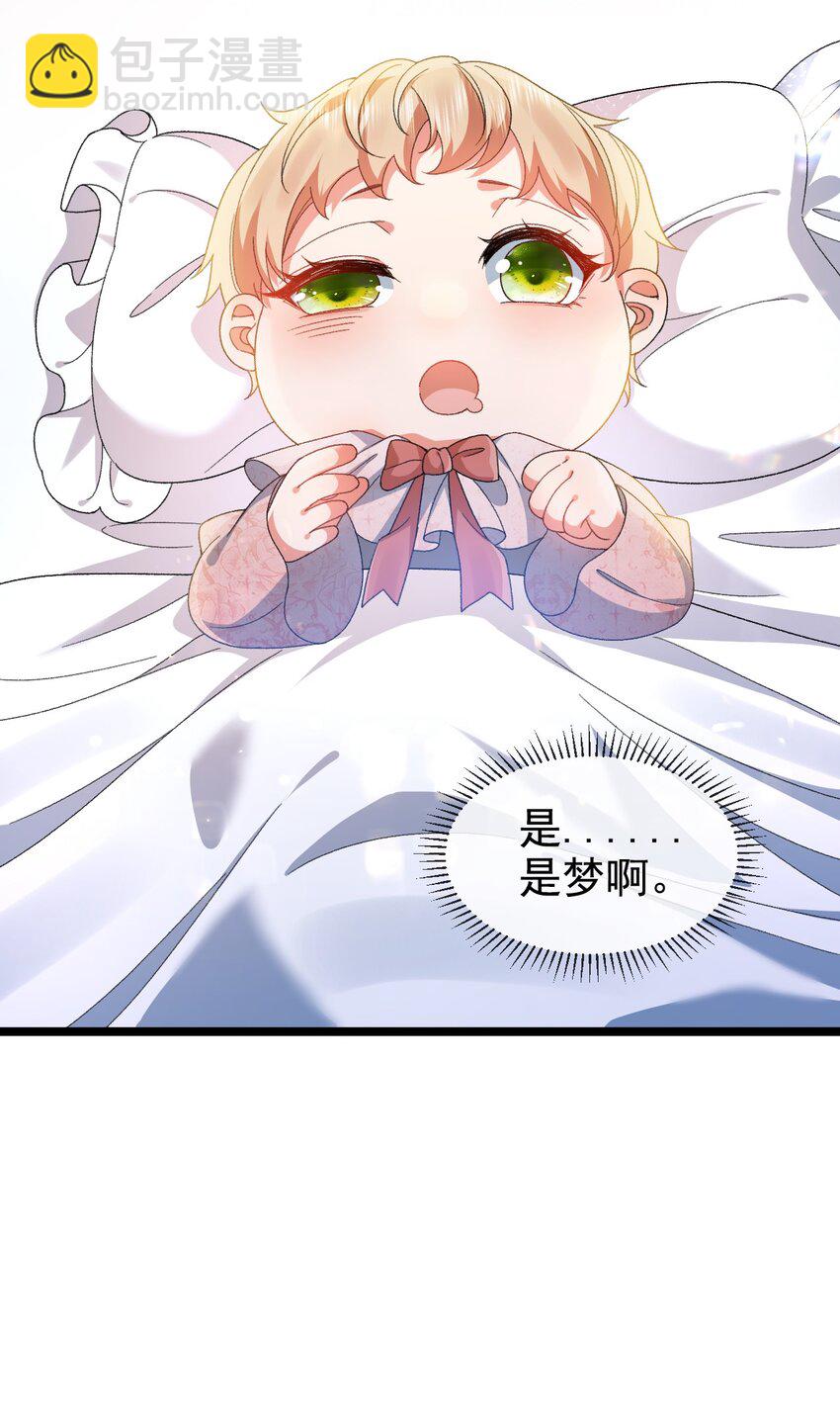 第7话 不详的预感13