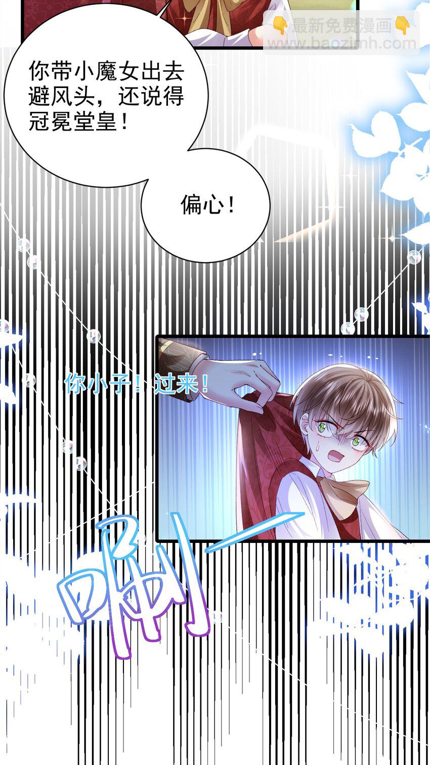 第20话 喜怒无常12