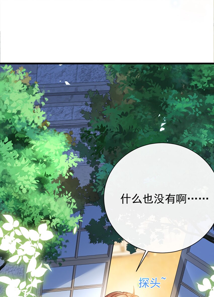第26话 我才不是痴汉31