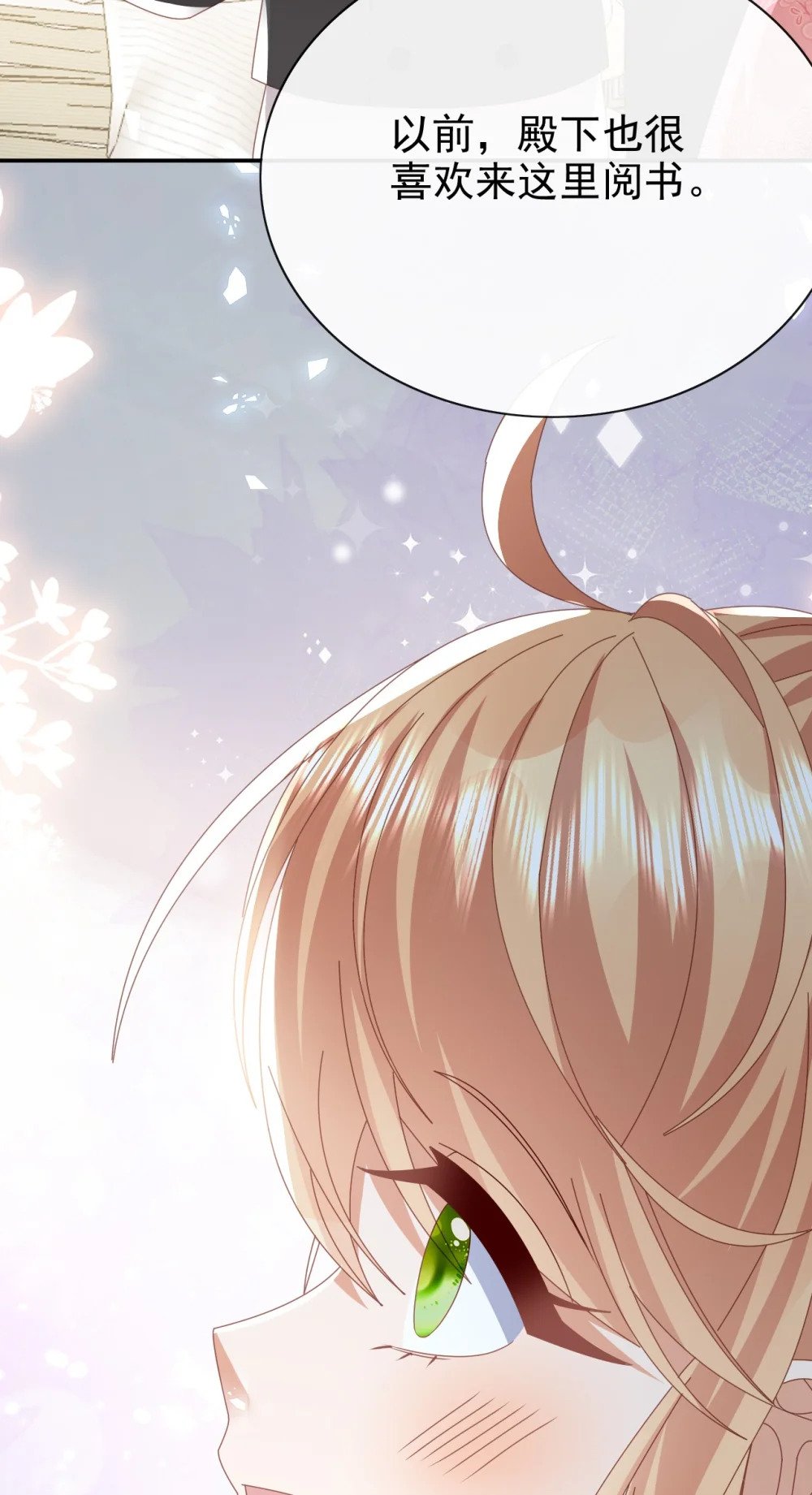 第56话 惩罚35