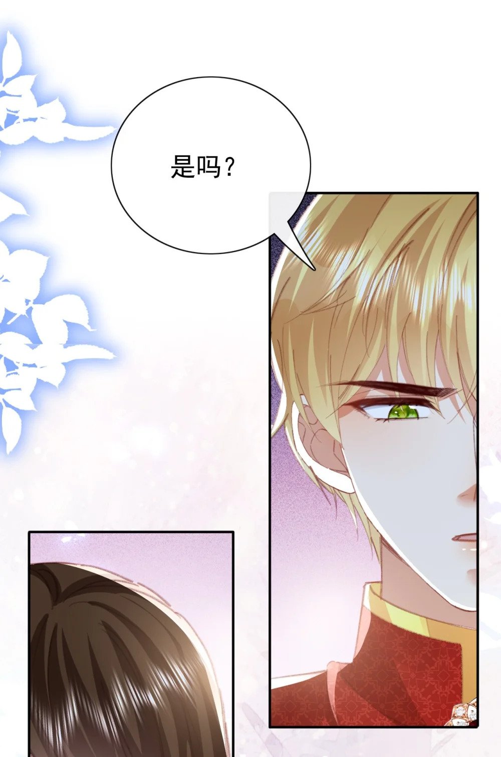 第67话 危险逼近29