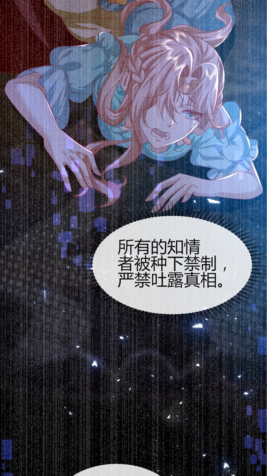 第2话 她就是你们的妹妹26