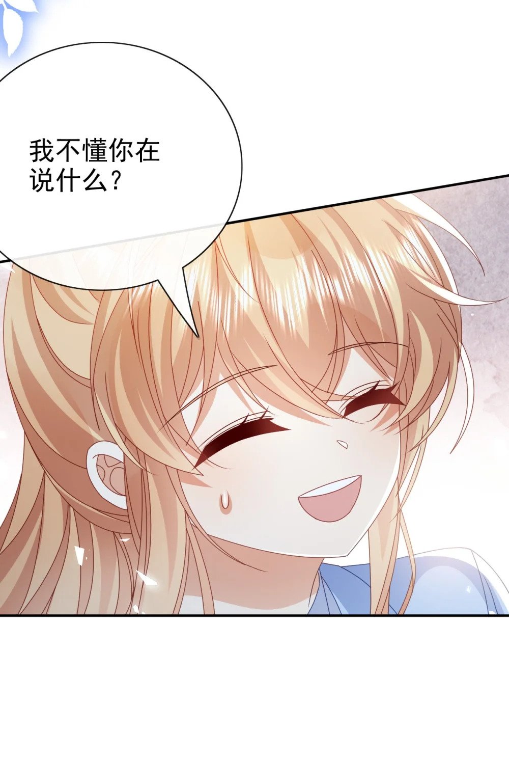 第64话 他喜欢你19