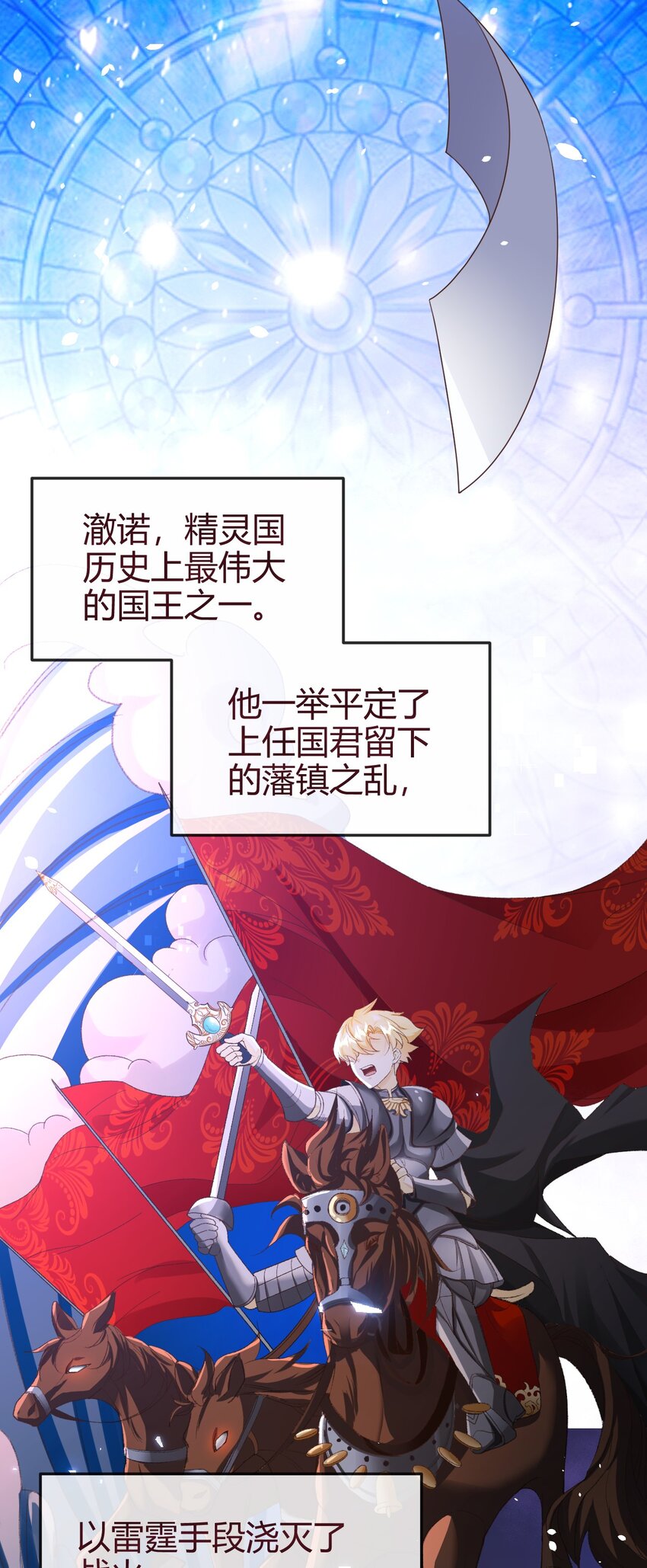 第1话 怎么能不喜欢公主呢18