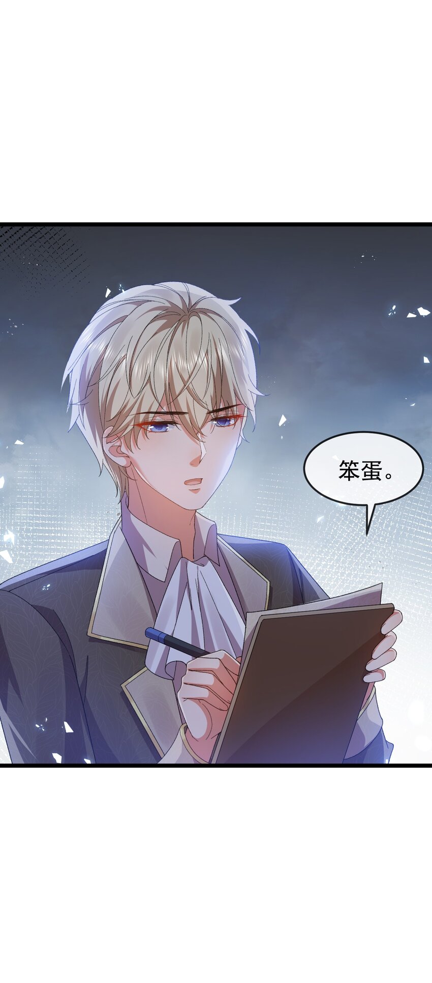 第6话 茶艺大师13