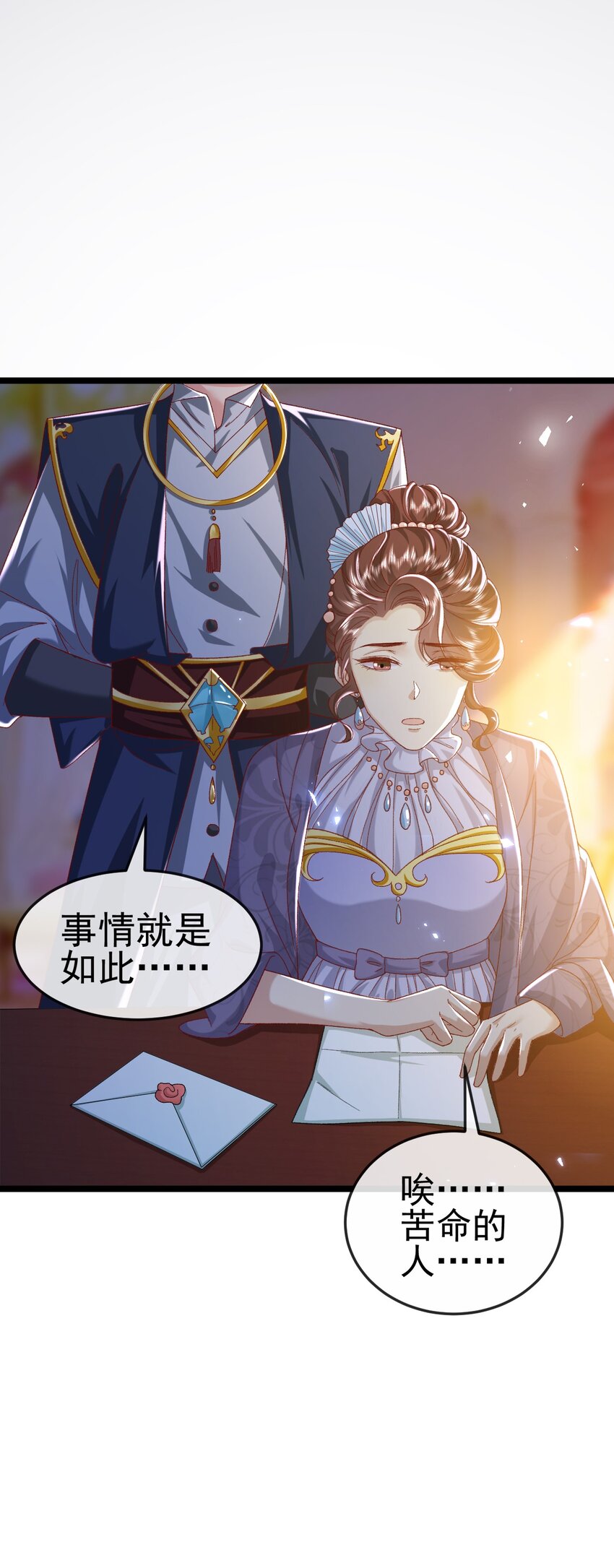 第2话 她就是你们的妹妹40