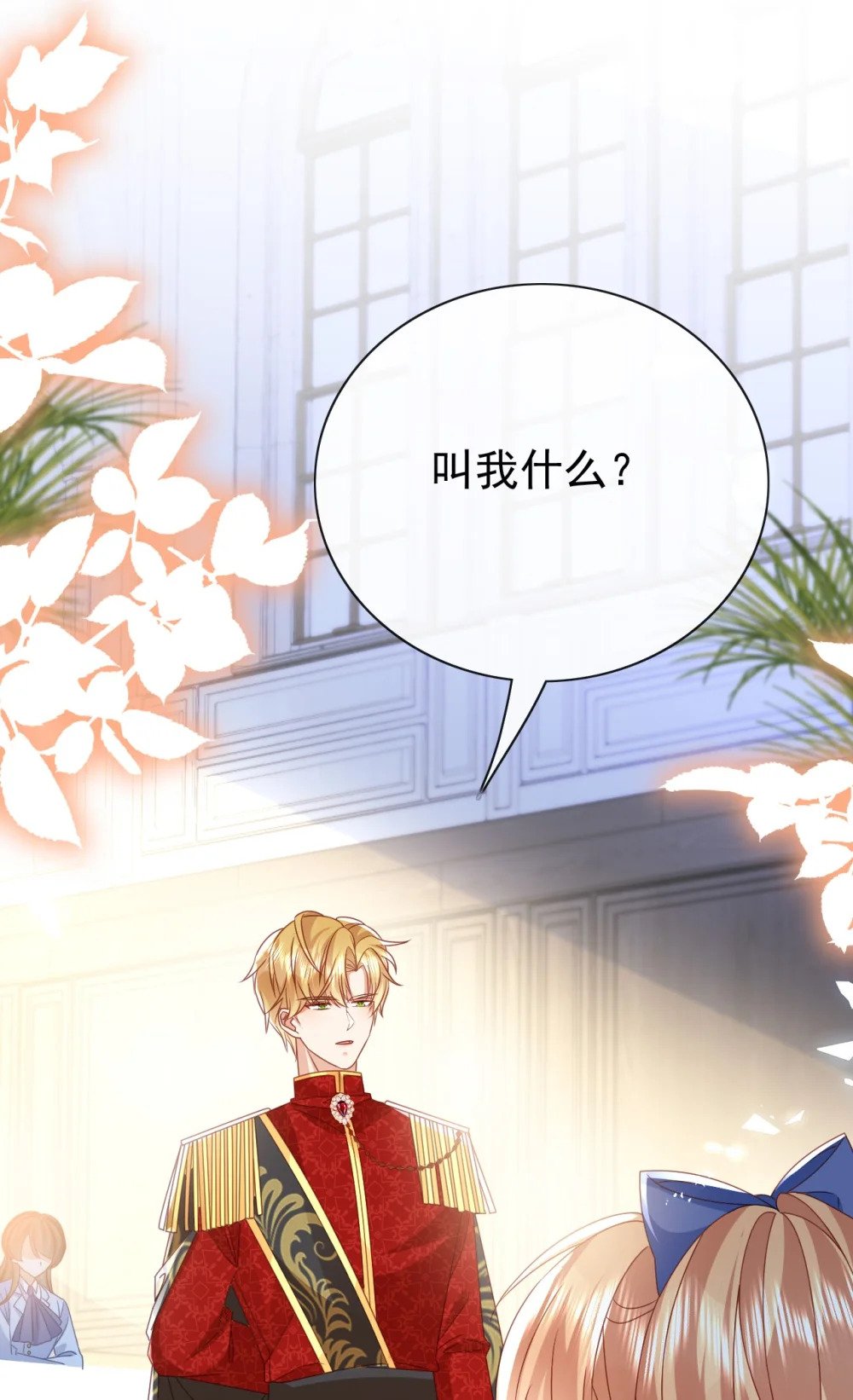 第66话 心算27