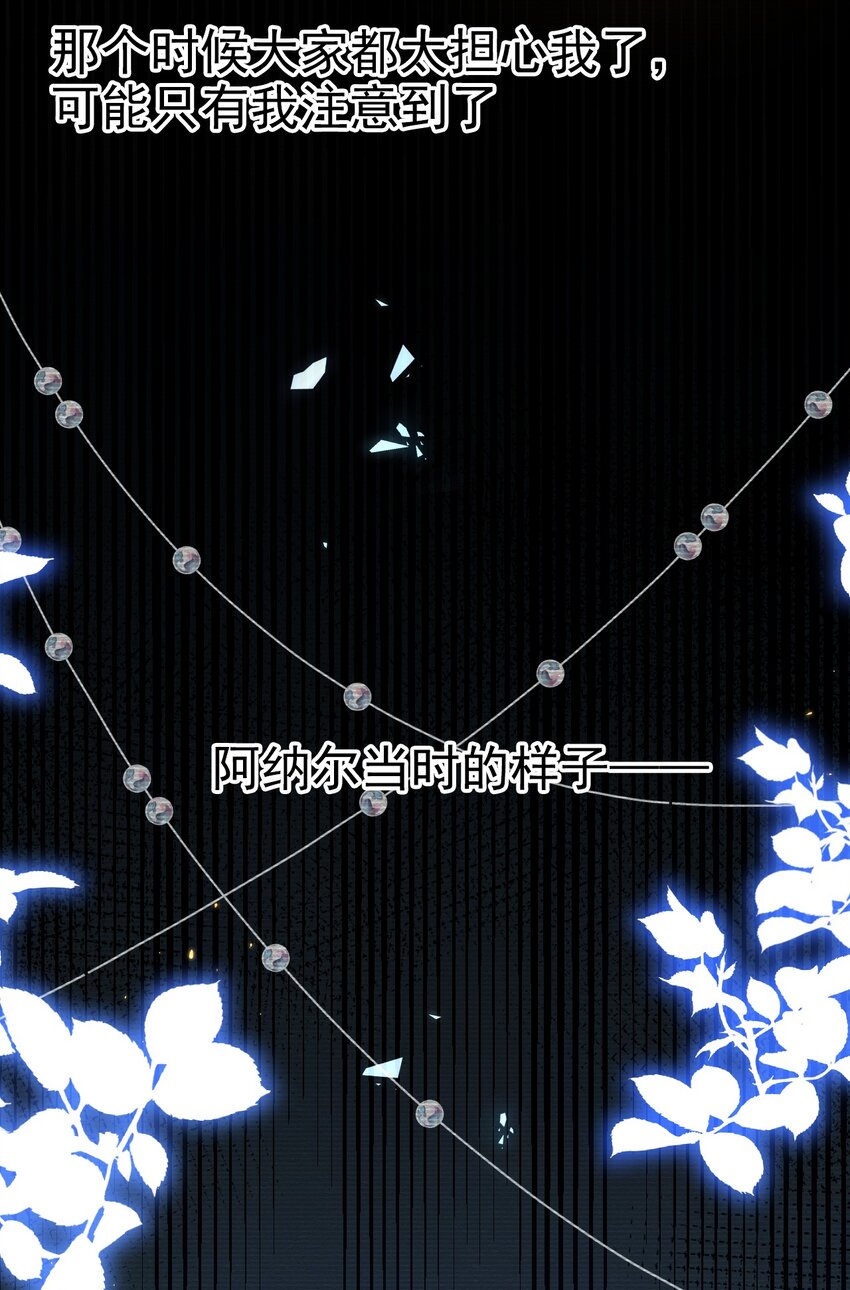 第4话 真实的心意28