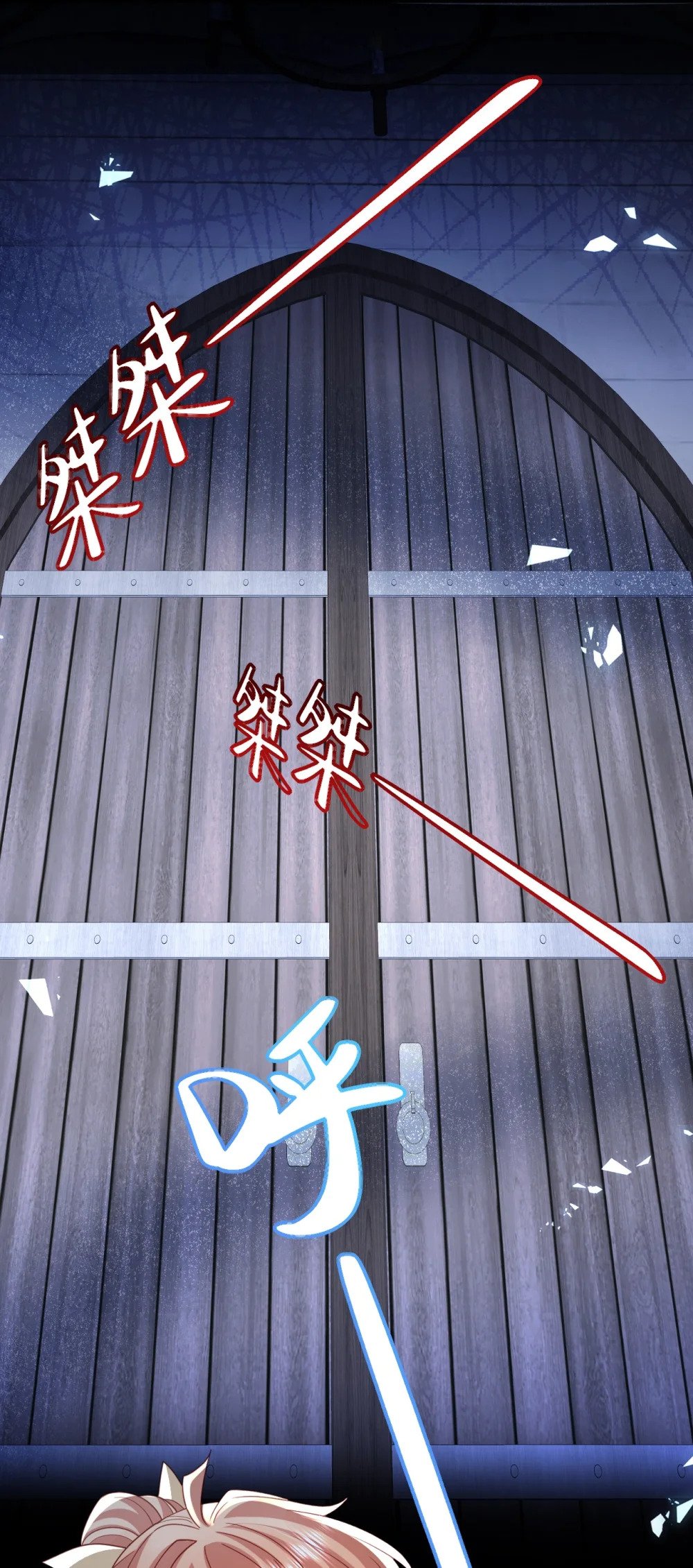 第46话 门后有什么15
