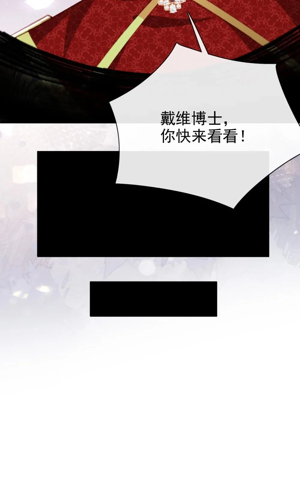 第70话 彻查34