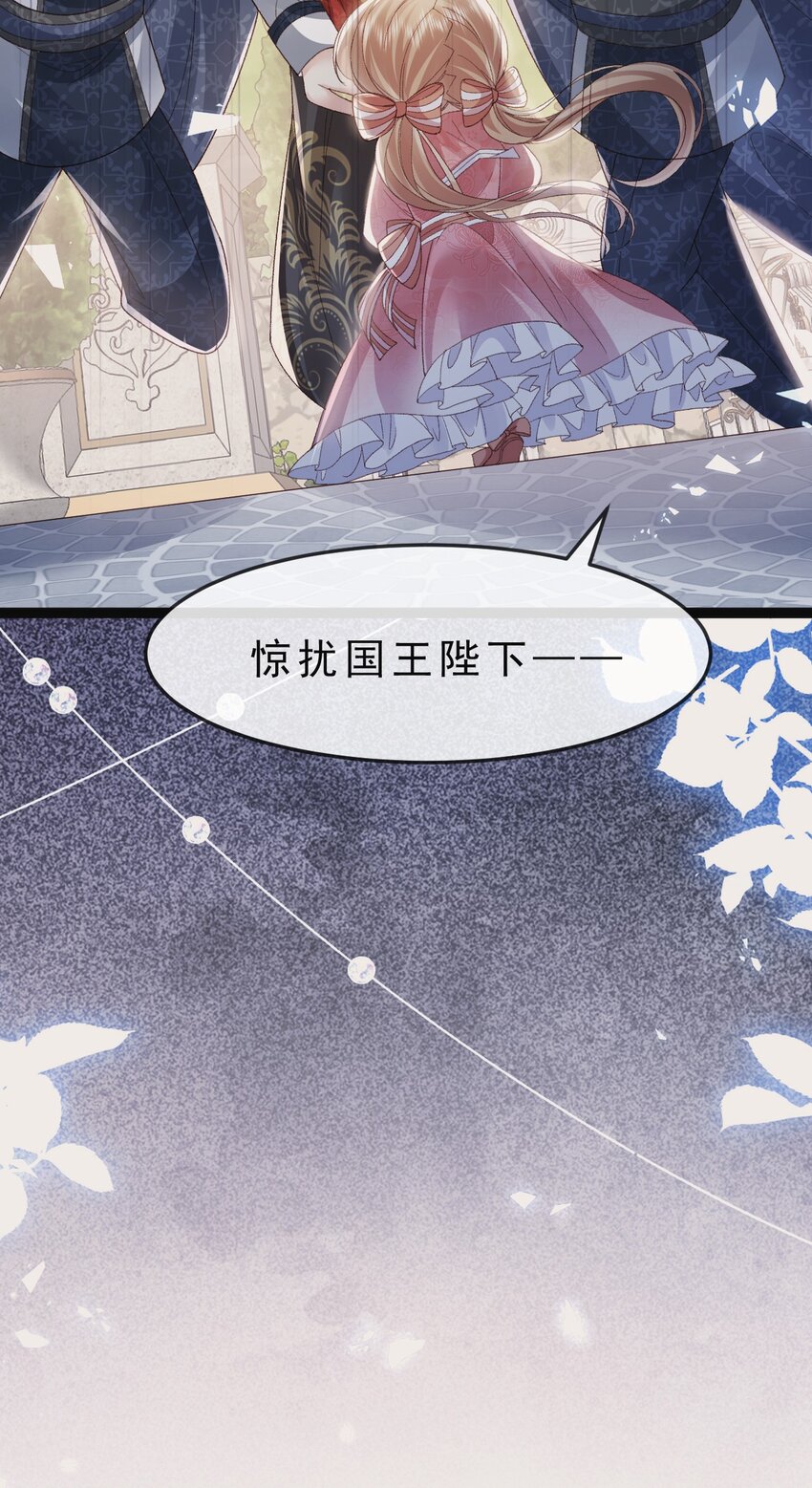 第16话 就像那时的我10