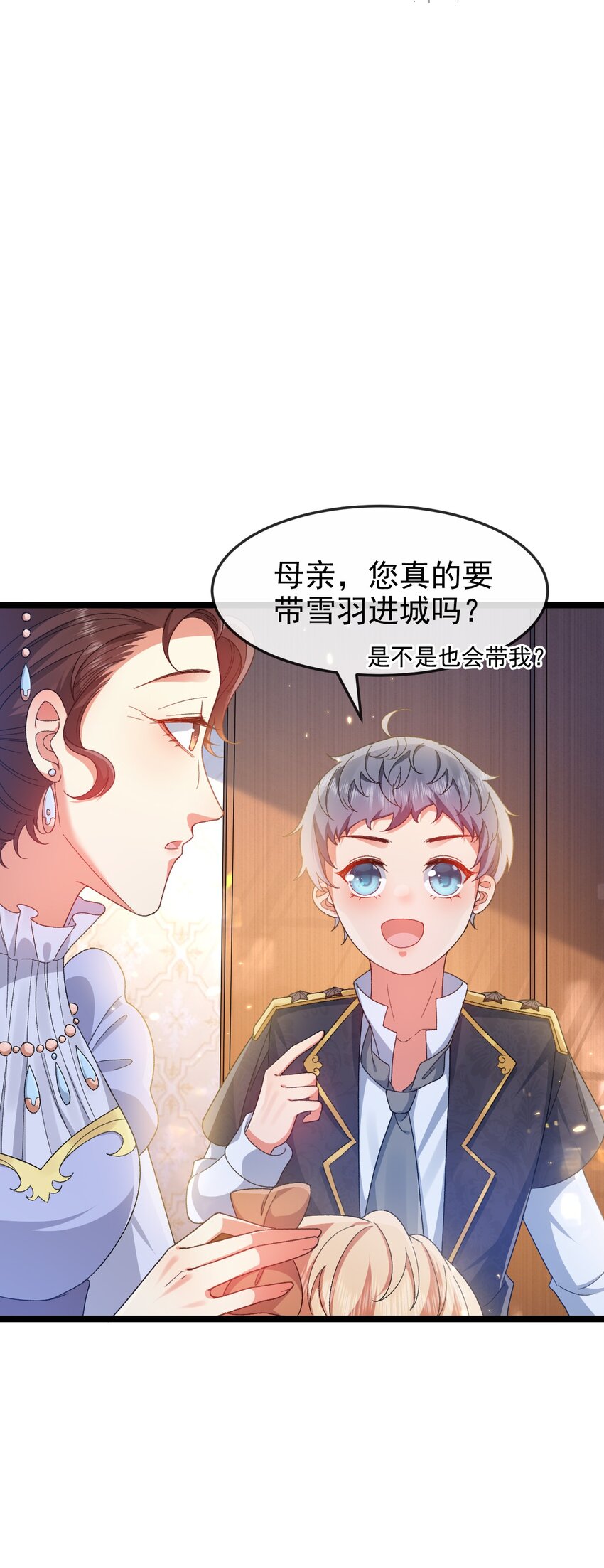第7话 不详的预感27
