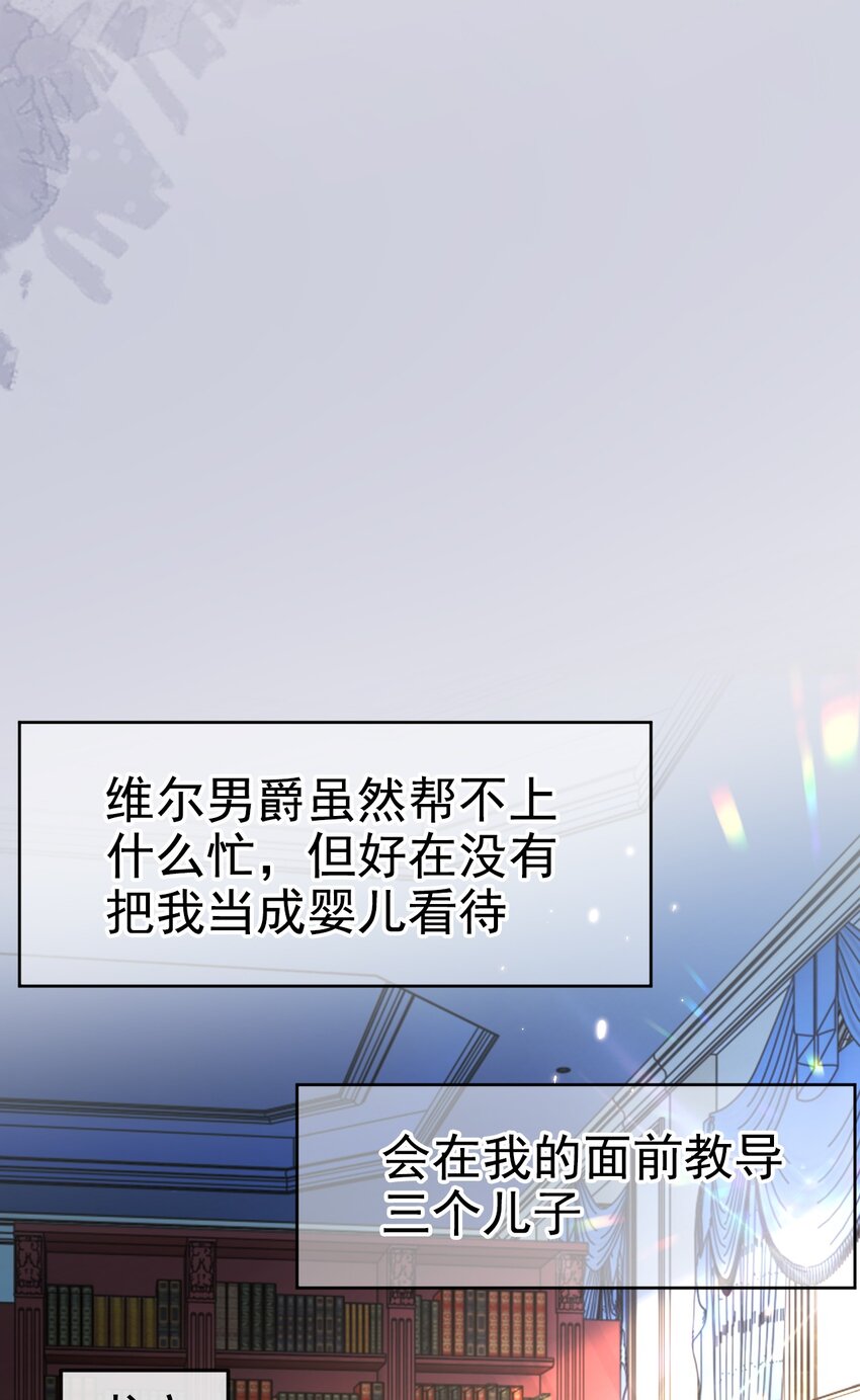 第6话 茶艺大师8