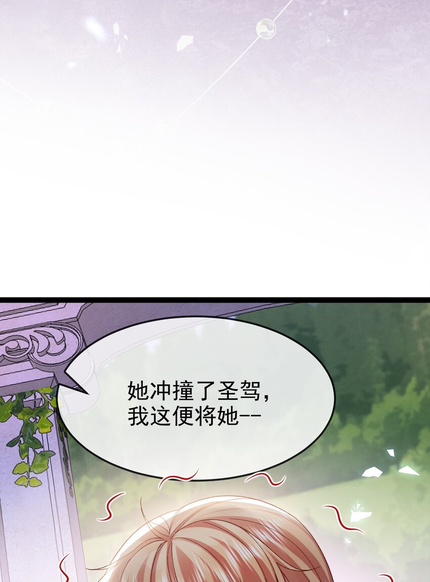 第16话 就像那时的我27