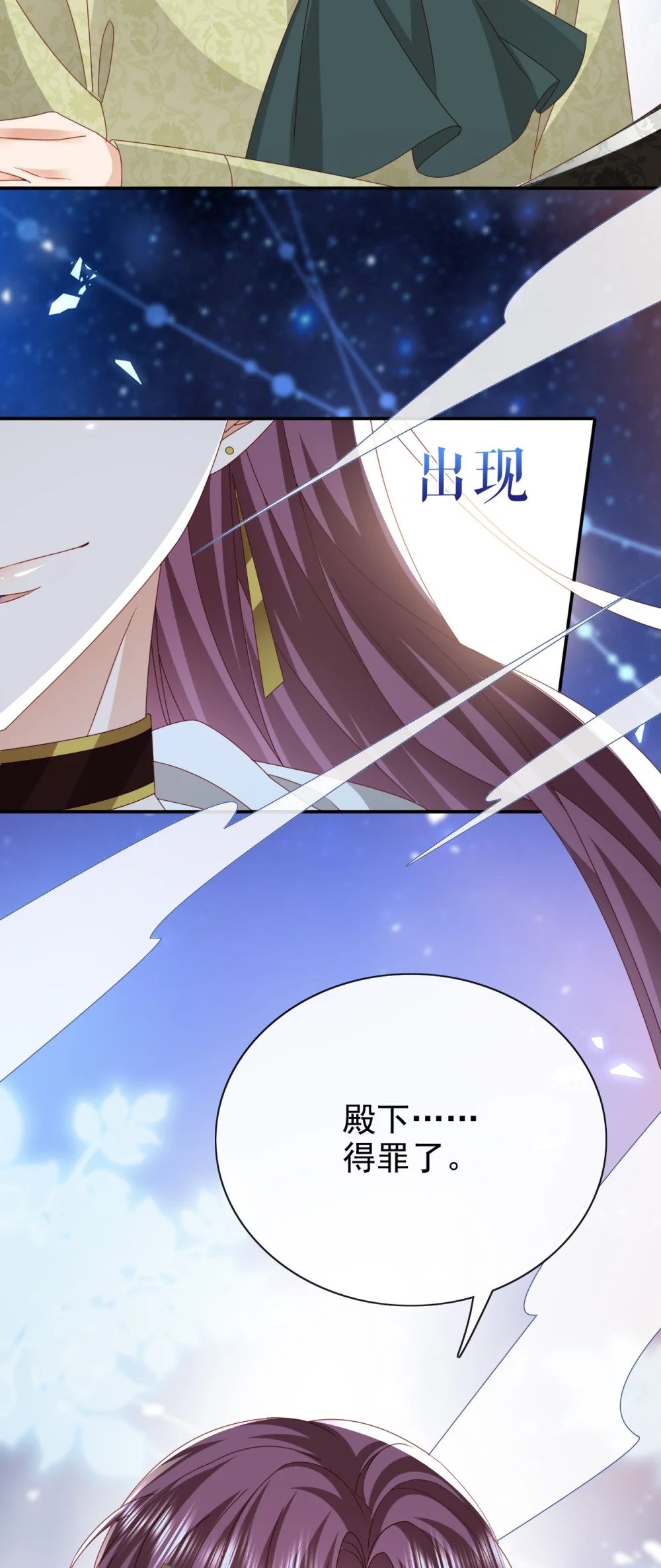 第57话 很像34