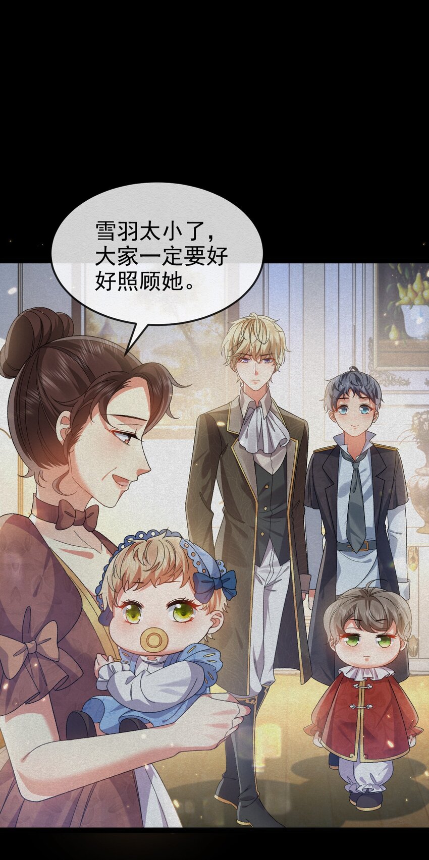 第11话 这不公平45