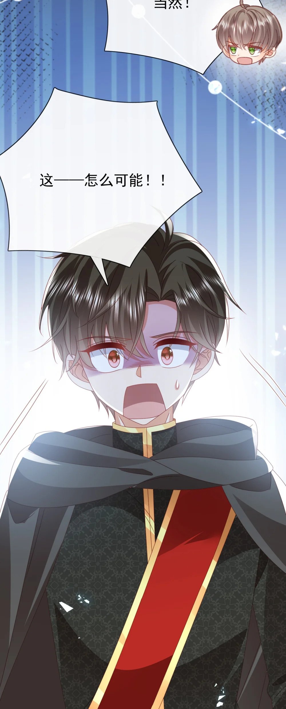 第55话 你还来做什么17