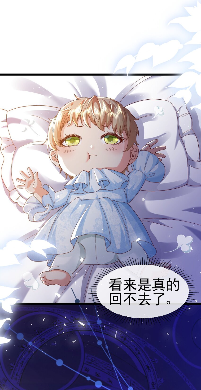 第2话 她就是你们的妹妹8