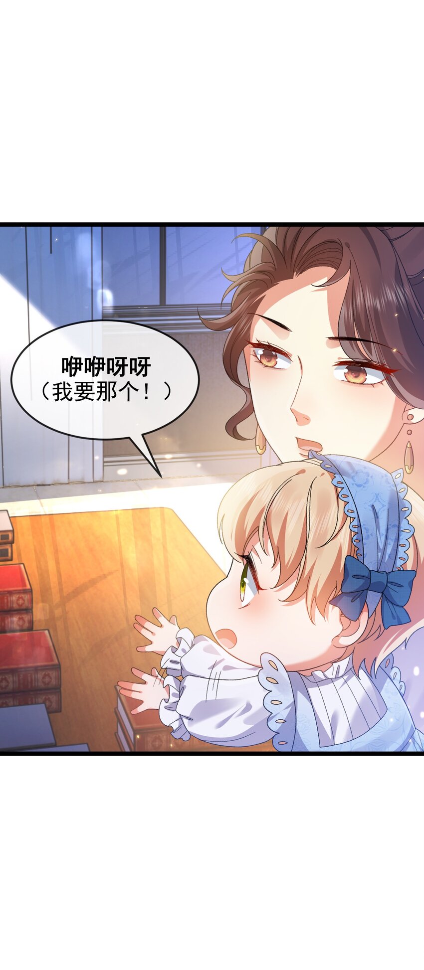 第8话 任人宰割51