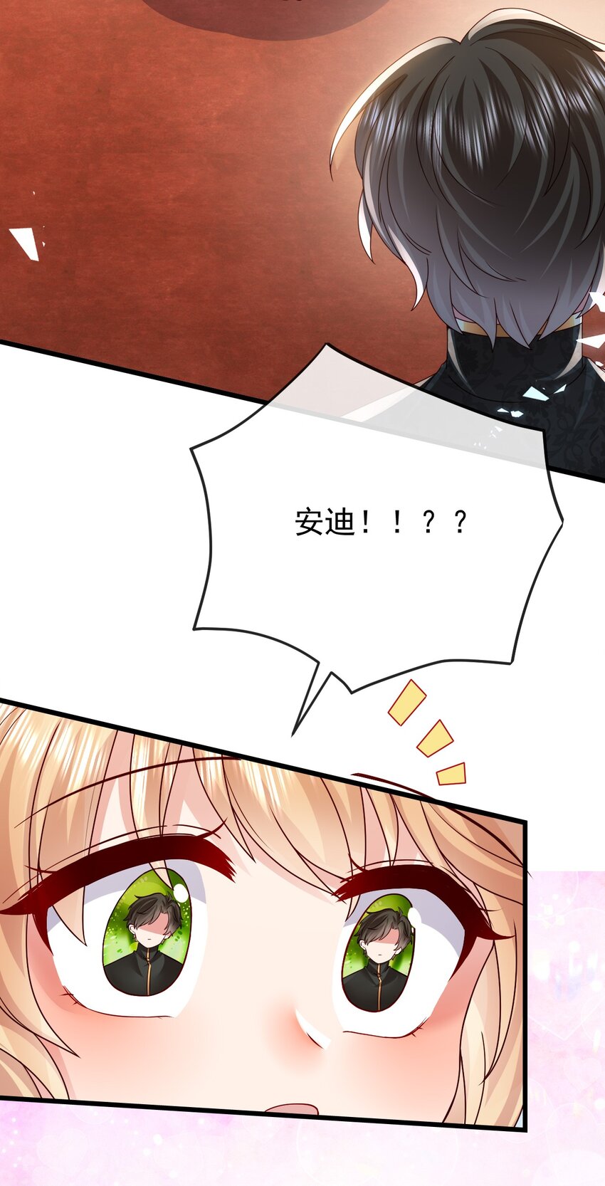 第30话 人形傀儡39