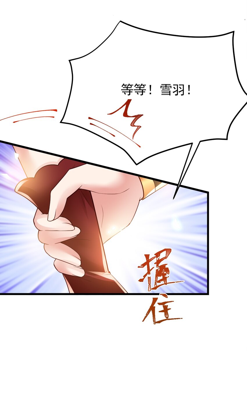 第29话 去死吧13