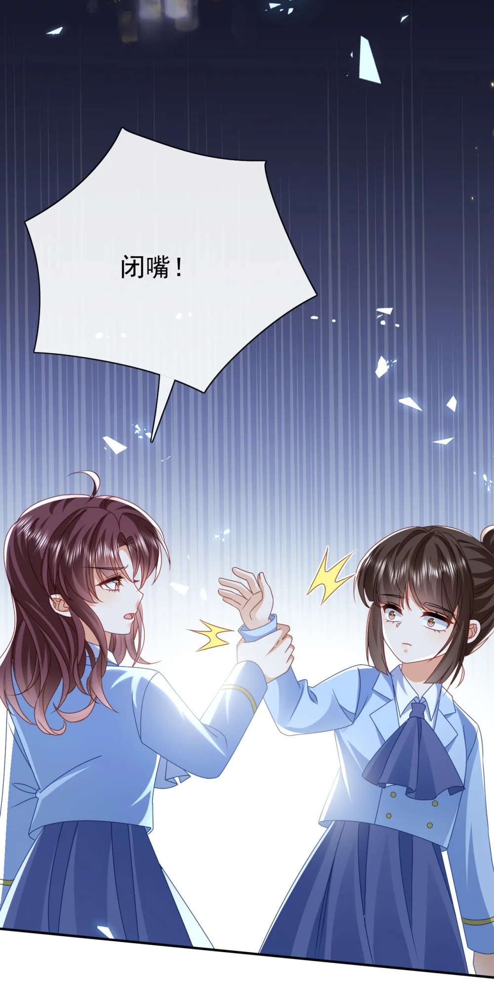第54话 你死定了14