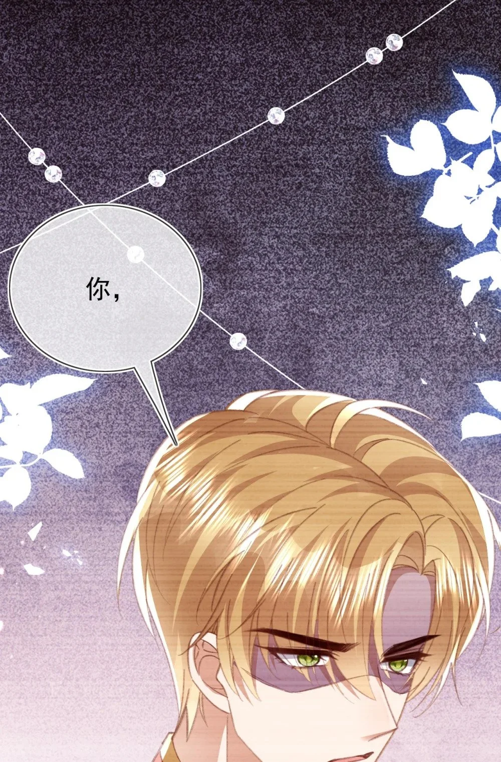 第79话 如你所愿23