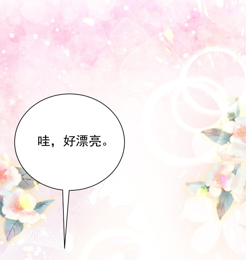 第23话 难道她很好看吗27