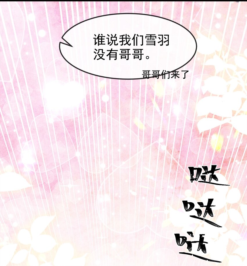 第7话 不详的预感6