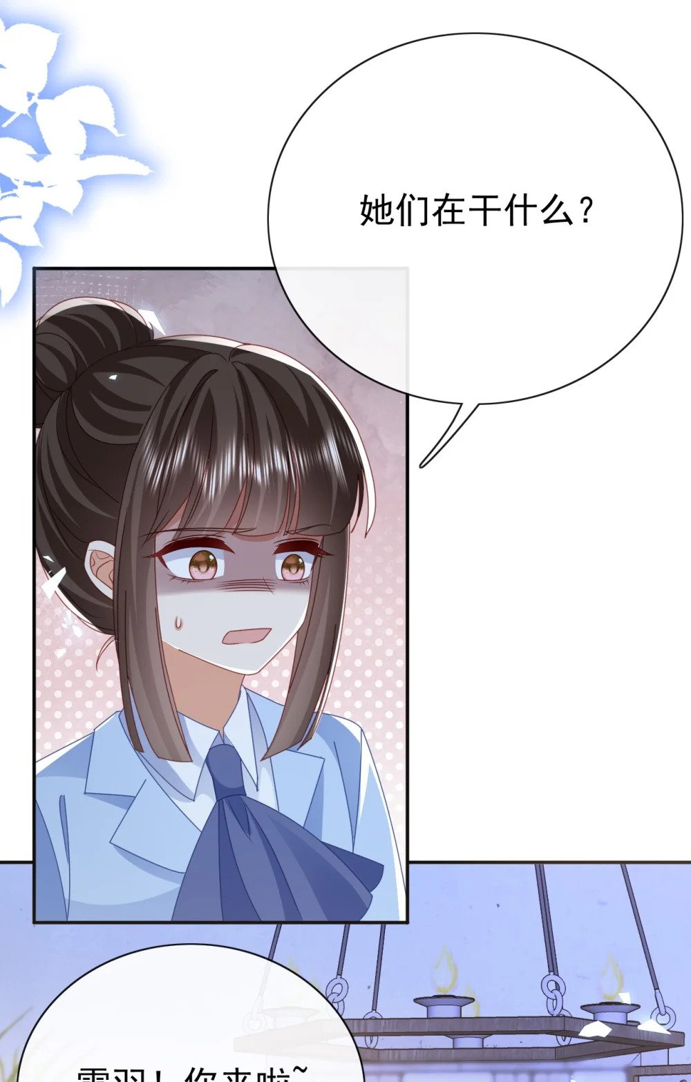 第60话 用自己的方式反击18