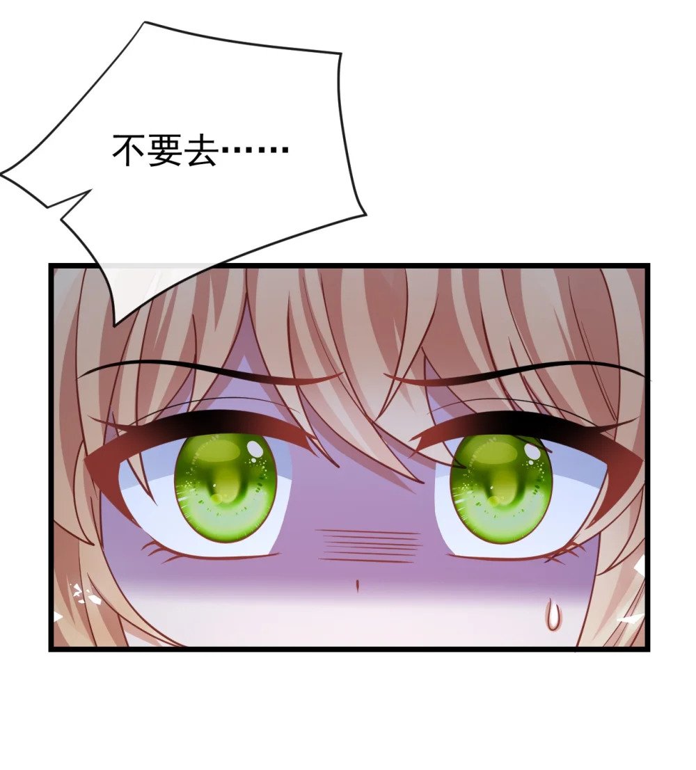 第47话 吐真貘32