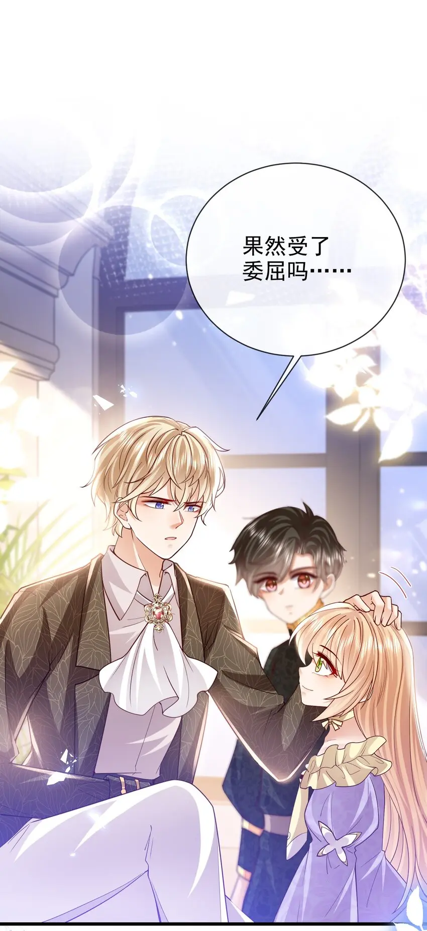 第37话 回宫吧23