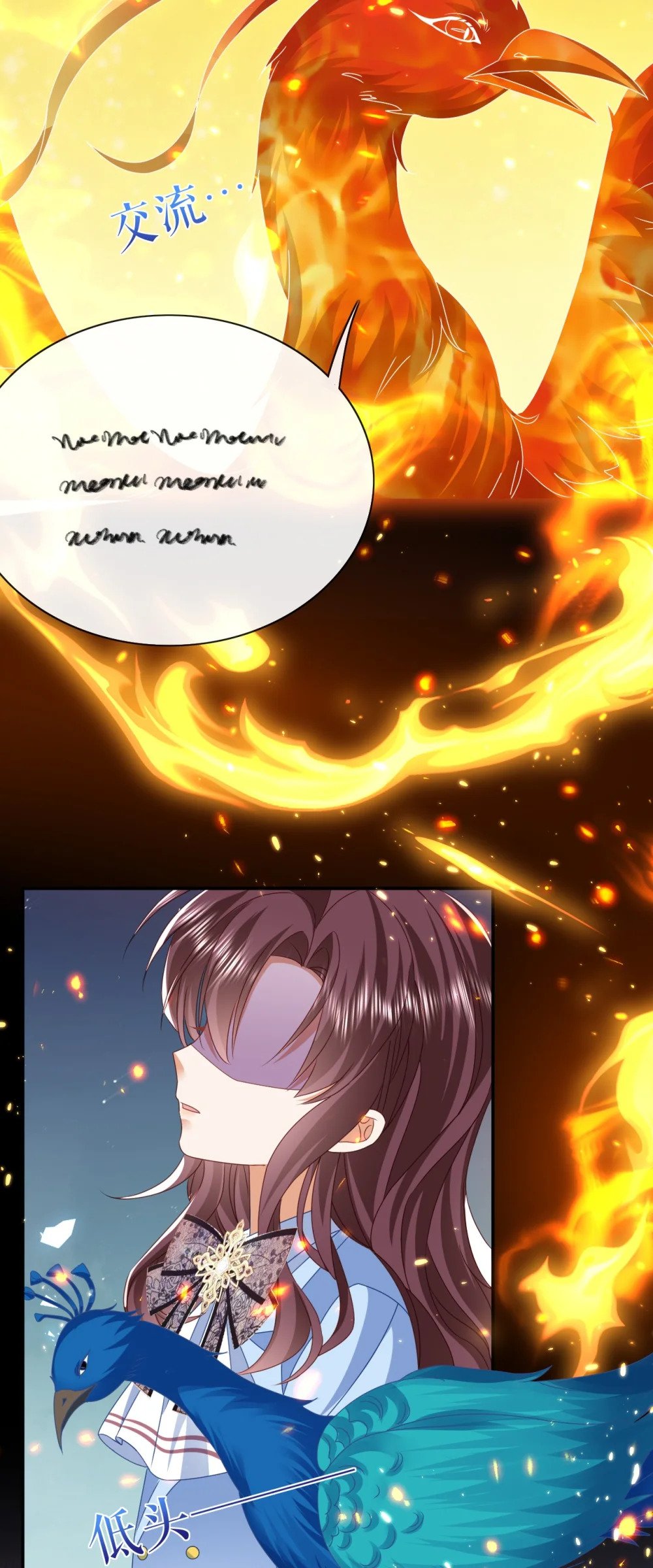 第51话 试炼33