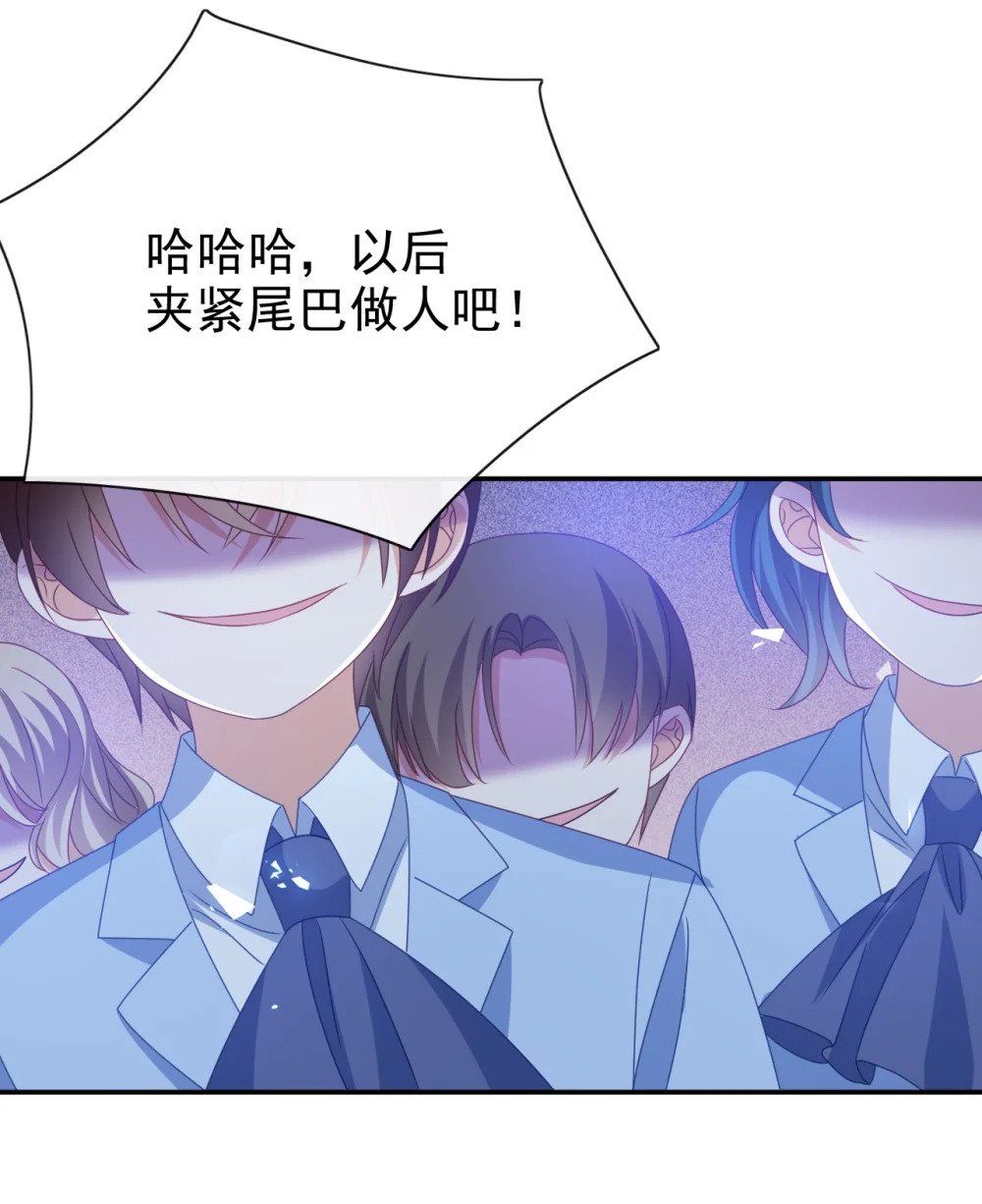 第52话 欺负32