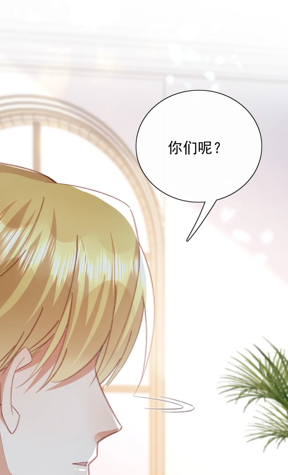 第67话 危险逼近15