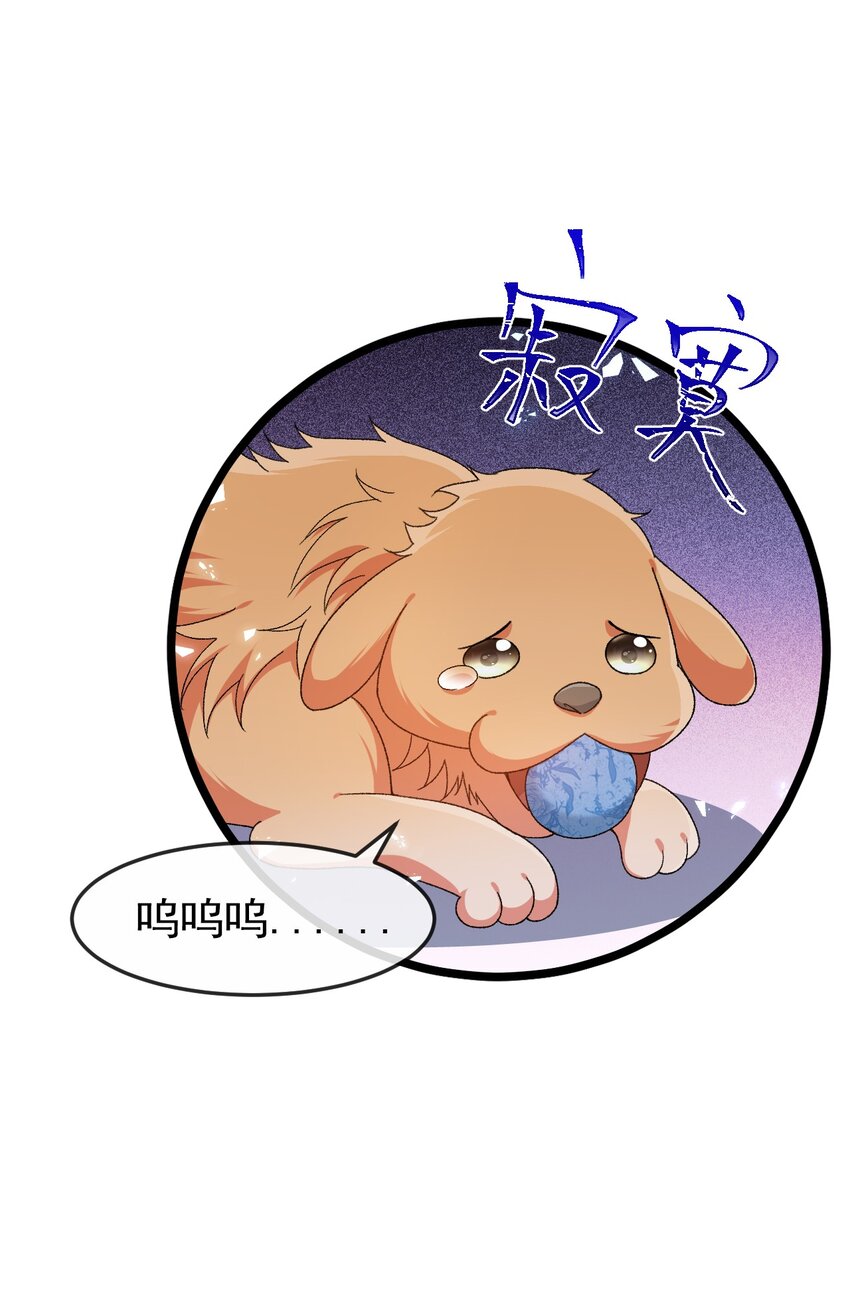 第5话 那我就勉为其难喜欢你吧15