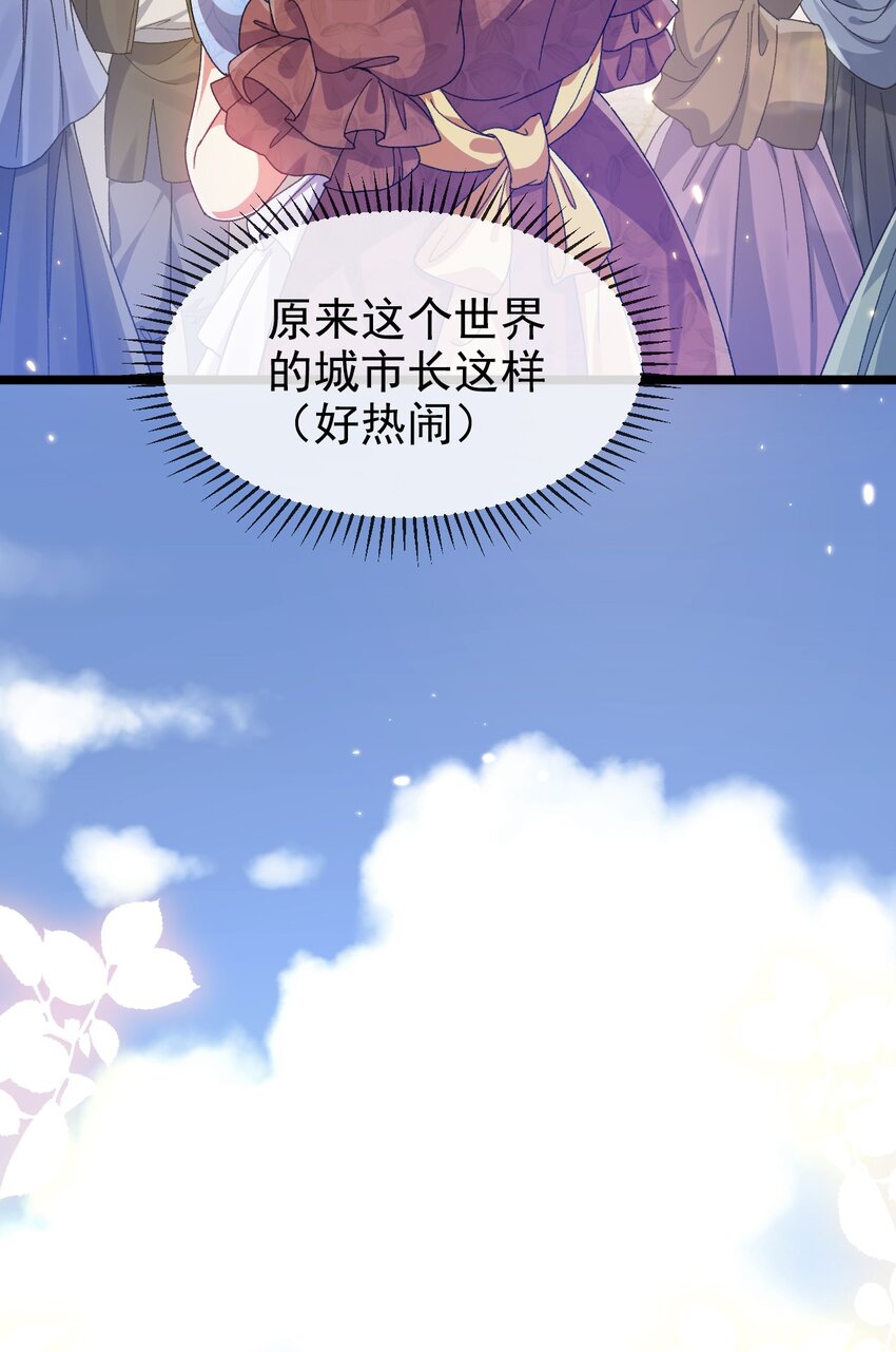 第7话 不详的预感34