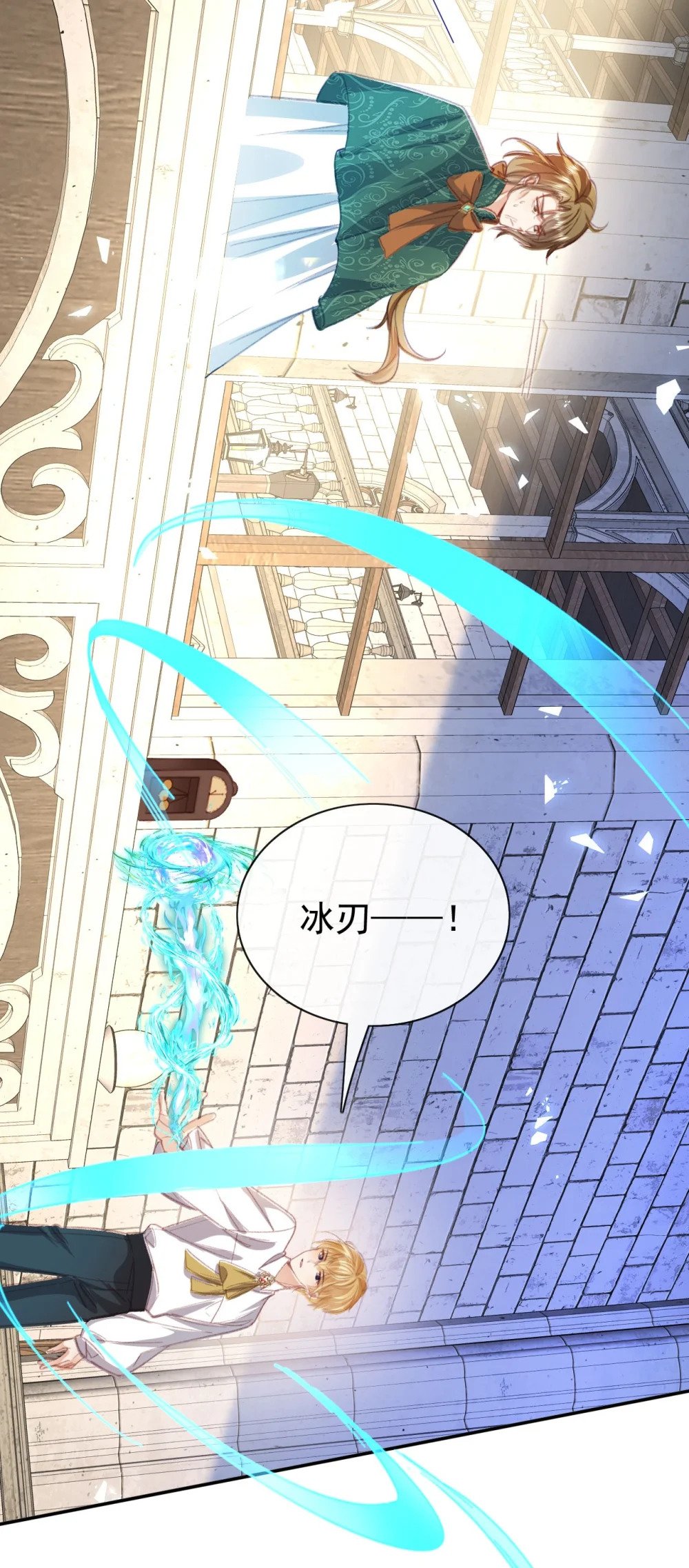 第68话 又添变数36
