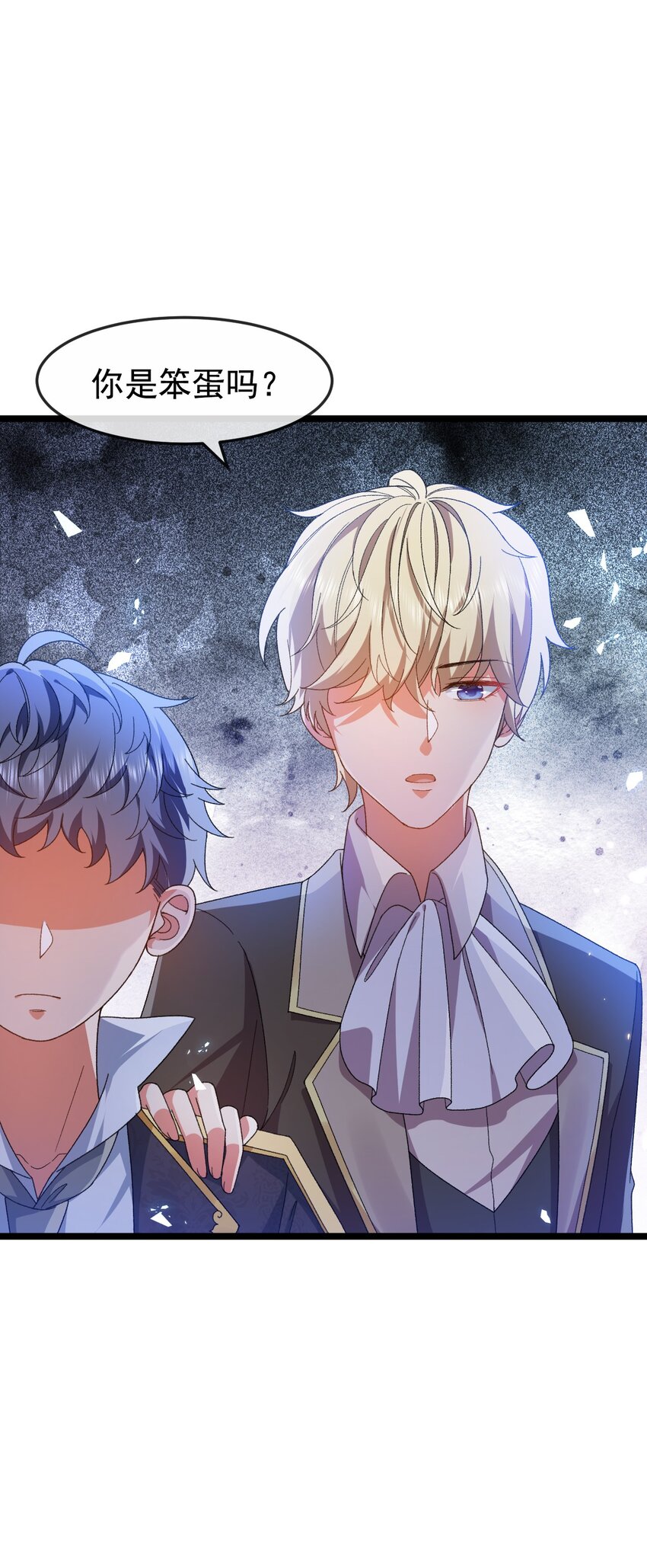 第4话 真实的心意17