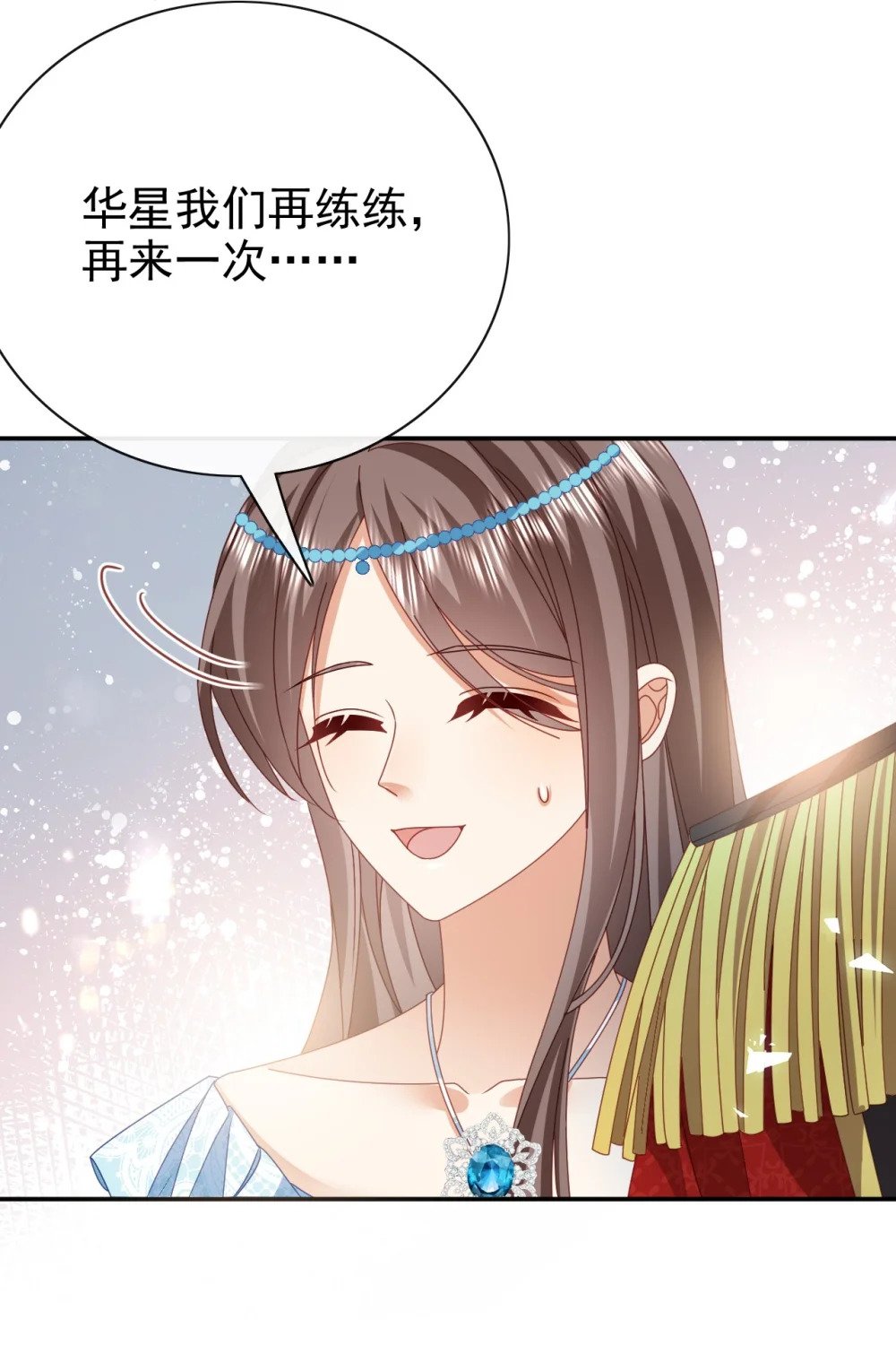 第65话 作弊6