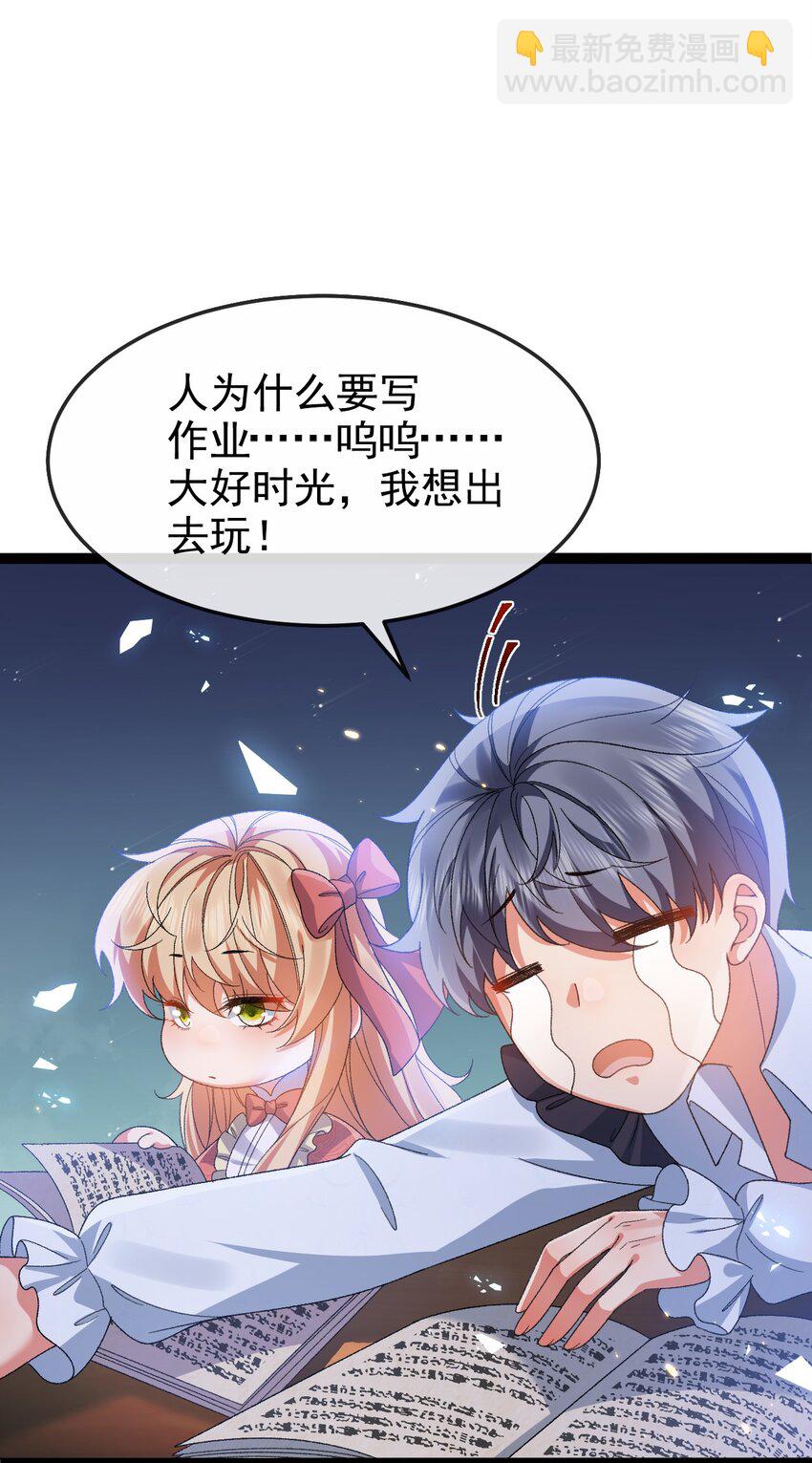 第12话 交给我吧5