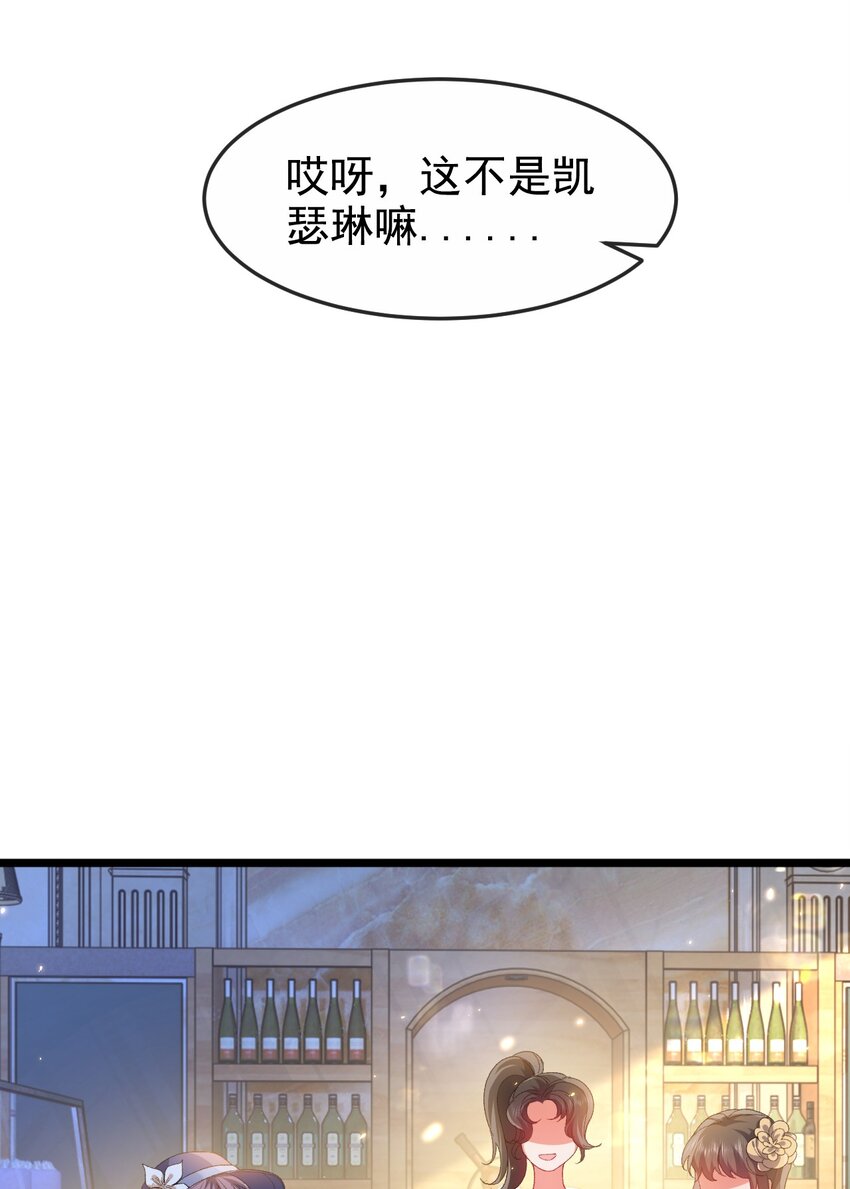 第7话 不详的预感46