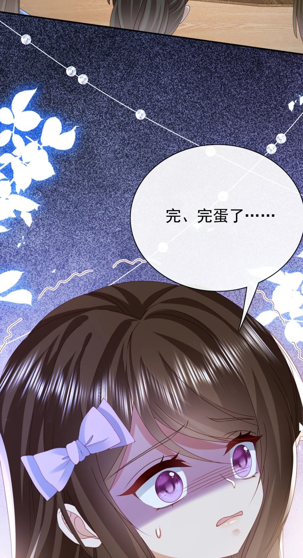 第65话 作弊32