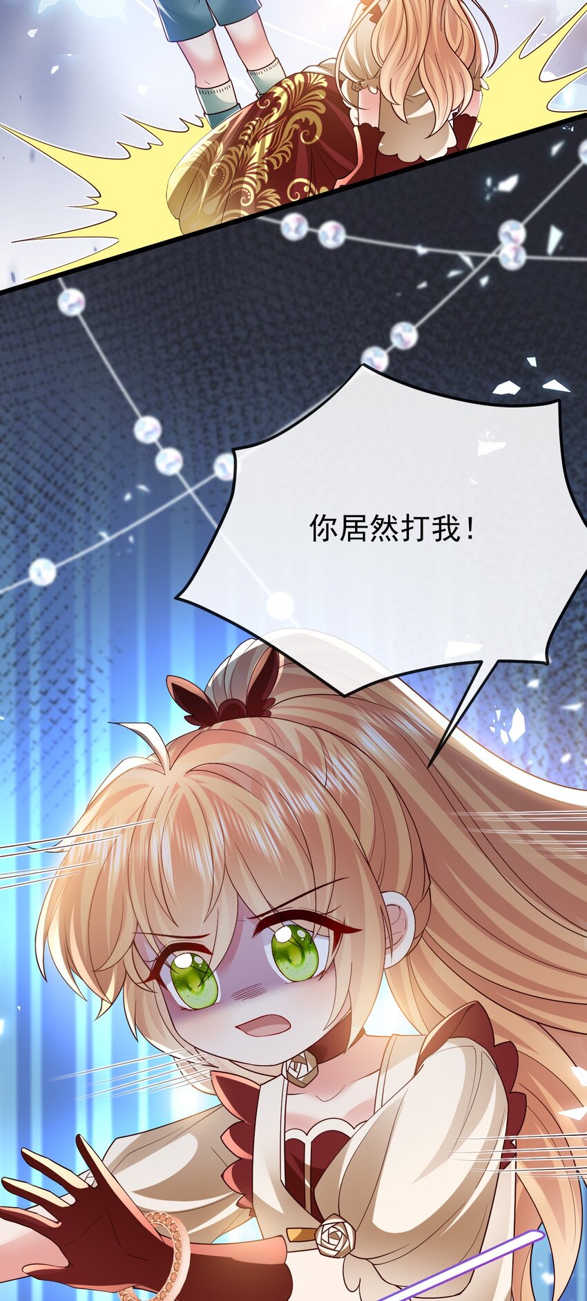 第31话 把她抓起来25
