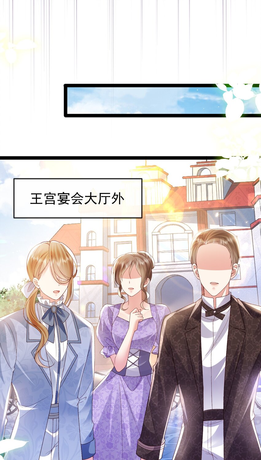 第16话 就像那时的我33