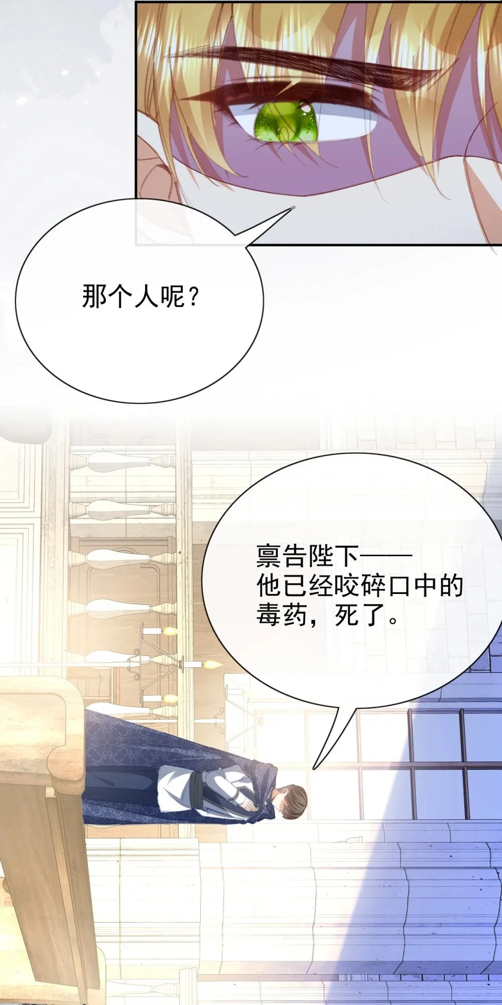 第70话 彻查37